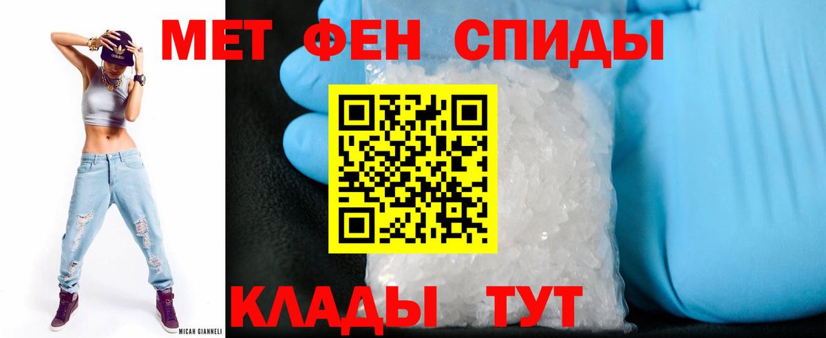 Амфетамин Розовый  Вход с VPN  АМФ  Ивантеевка 