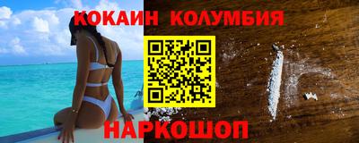 гидра Кунгур