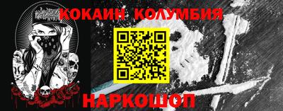 гидра Кунгур