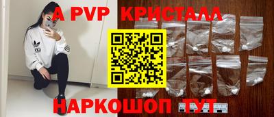 гидра Кунгур
