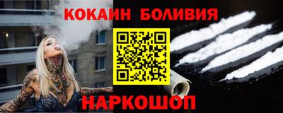 гидра Кунгур
