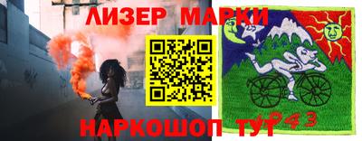 гидра Кунгур