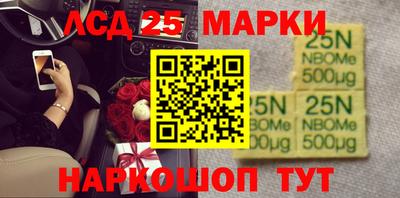 гидра Кунгур