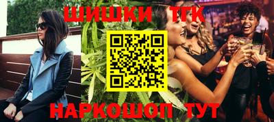 гидра Кунгур