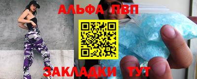 гидра Кунгур