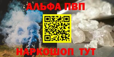 гидра Кунгур