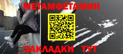 хмурый Кумертау