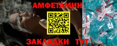 гидра Кунгур