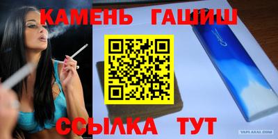 гидра Кунгур