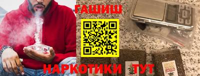 гидра Кунгур