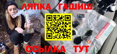 гидра Кунгур