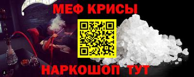 гидра Кунгур
