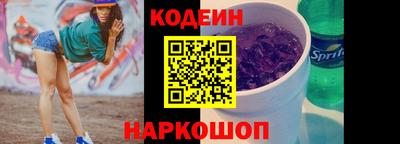гидра Кунгур