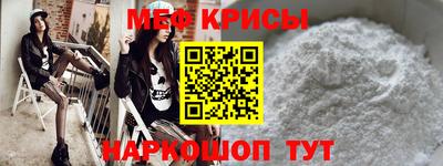 крисы Кулебаки