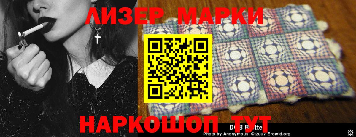 ЛСД экстази кислота  Лсд 25 экстази кислота  Вход с VPN  Лсд 25 экстази  Ивантеевка 